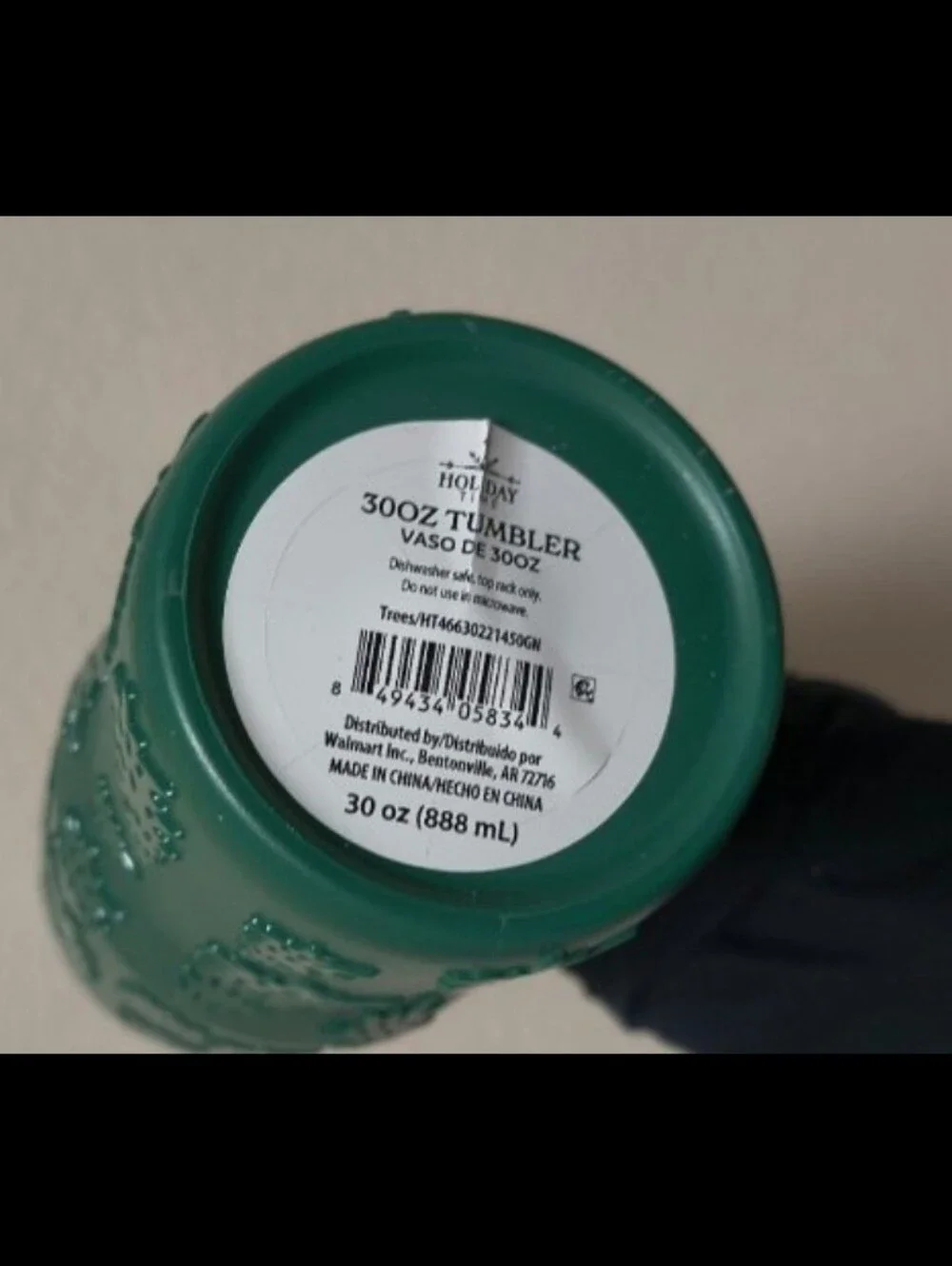 Forest Green Winter Trees Double Wall Holiday Tumbler 30 oz. NEW